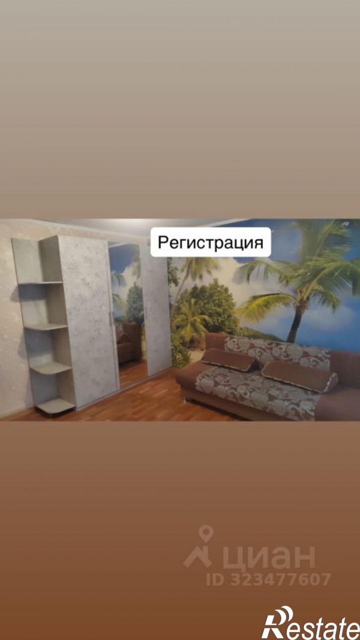 2-комн квартира улица Гагарина, 1А,  д. 1А